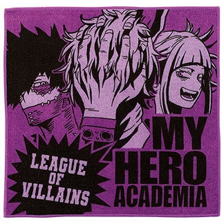 Goodies My Hero Academia - Serviette Lot H Ichiban Kuji Bandai 2023 - Neuf Scellé